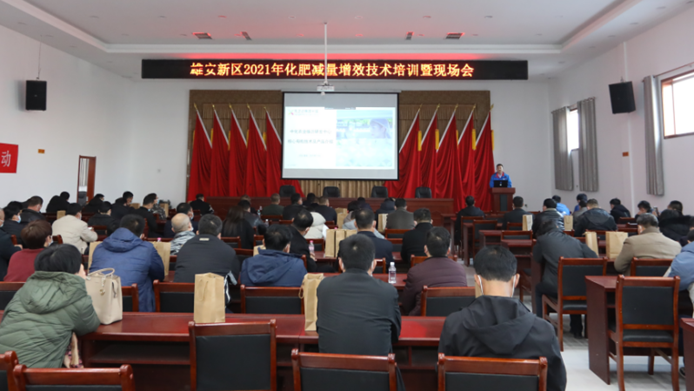 著眼綠色農(nóng)業(yè)！雄安新區(qū)召開化肥減量增效現(xiàn)場會