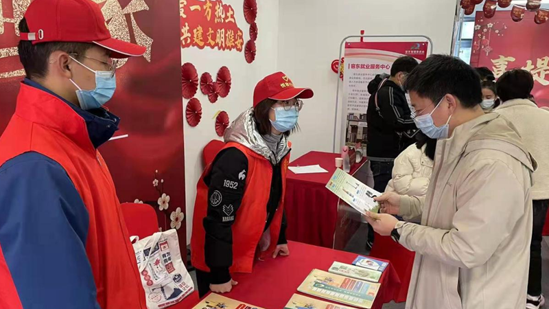 家鄉(xiāng)雄安?走進容東丨安全進容東 幸福你我他