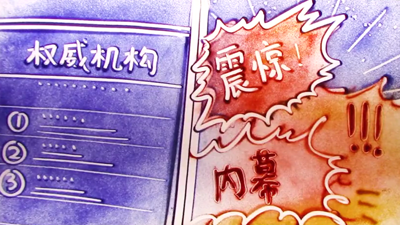辨識網絡謠言，這5招請速記→