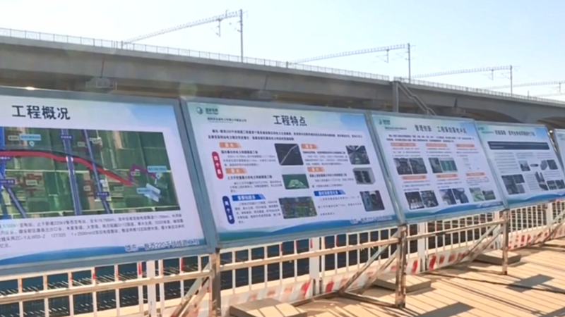 雄安新區(qū)：“綠色理念”建設(shè)綠色低碳之城