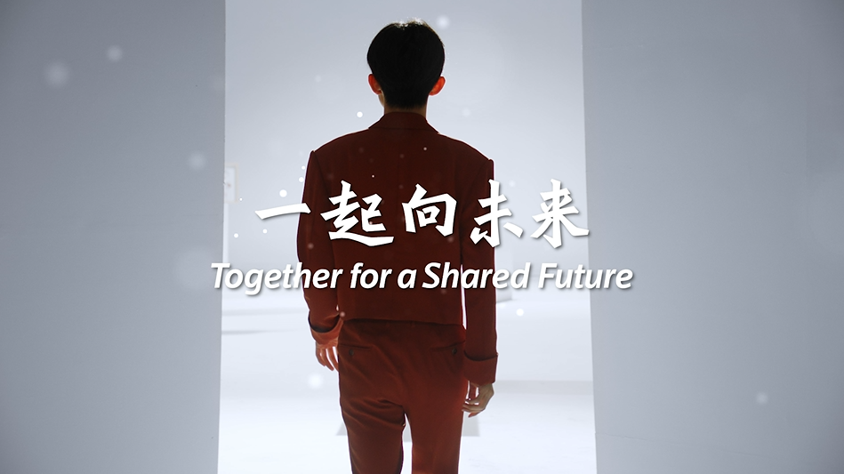 冬奧歌曲丨一起向未來