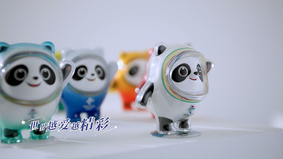 冬奧MV丨一起向未來
