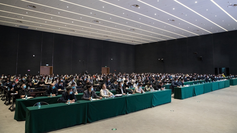 雄安新區舉行學習貫徹黨的十九屆六中全會精神專題講座