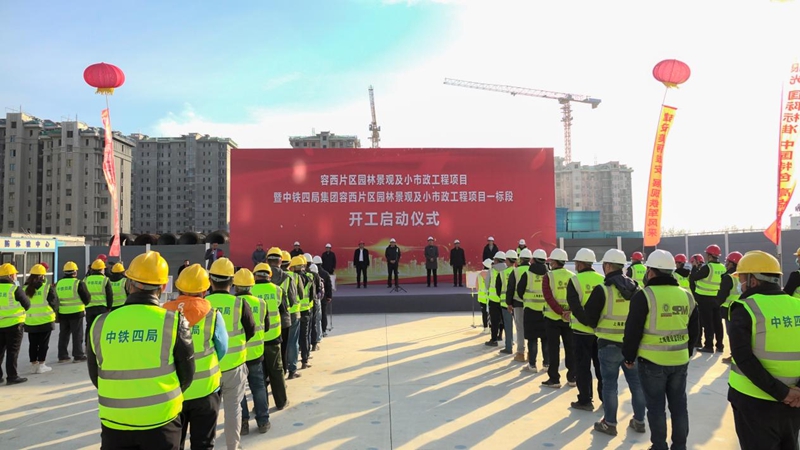 容西片區園林景觀及小市政工程項目進入全面施工階段