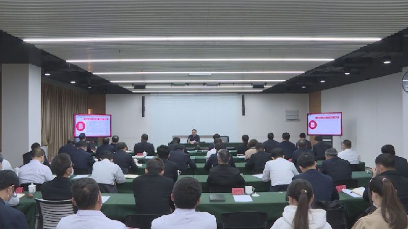 時政播報丨張國華在雄安新區作學習貫徹黨的十九屆六中全會精神專題宣講報告