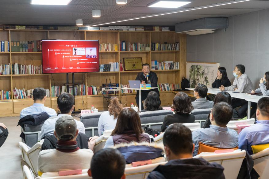 第六期科企聯“雄安讀書會”成功舉辦