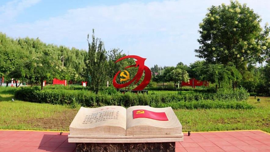 2021黨旗紅！雄安三縣砥礪前行 獻禮建黨百年