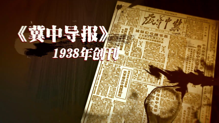 記錄時(shí)代 再續(xù)華章