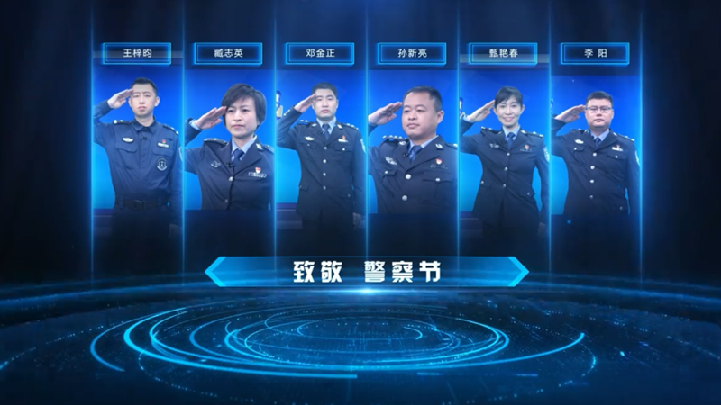“地鐵民警”鄧金正：守正進(jìn)取 忠誠為民