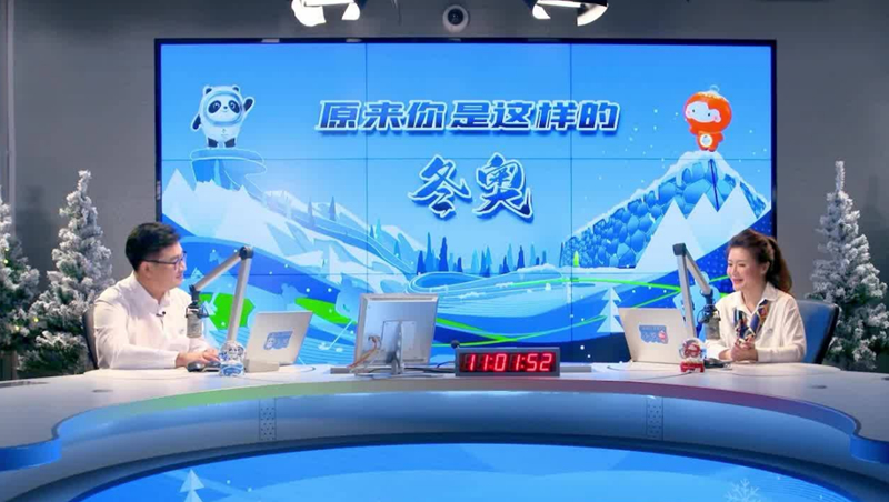 【原來你是這樣的冬奧】①雪如意