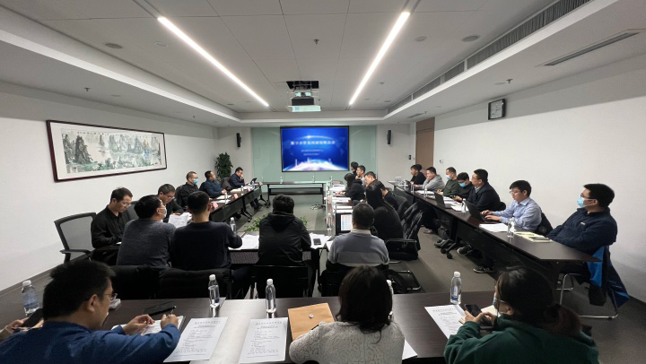 雄安新區住房管理中心召開信息化建設推進會