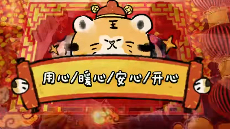 雄安“暖心志愿行動”（一）