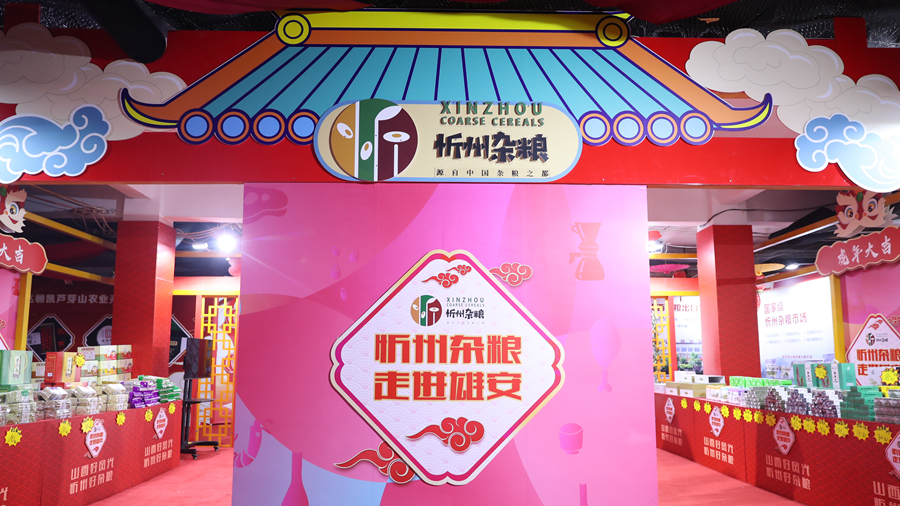 親測！雄安這個展銷活動上的美食，好吃！