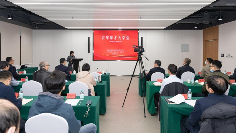 錨定高質量發展 對話先進典型——雄安新區2022年第三期“青年雄才大學堂”開講