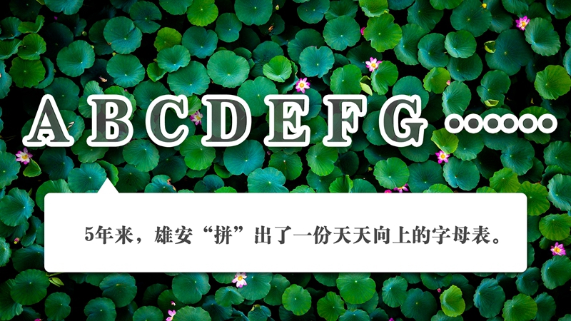 A B C D E F G……