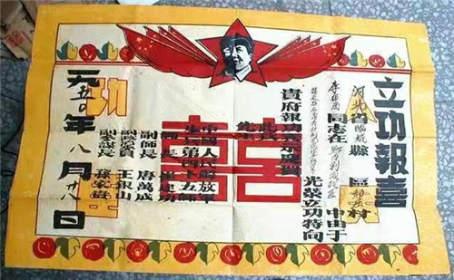 網絡中國節丨一生不曾謀面 卻成為他們最榮耀的敬仰
