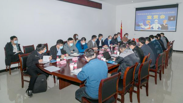 雄安新區召開《雄安新區建設工地新冠疫情防控工作指南》宣貫會