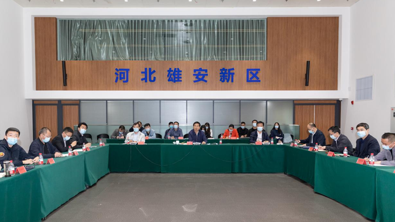 雄安新區(qū)第一時間貫徹落實(shí)全國五一假期安全防范工作會議精神