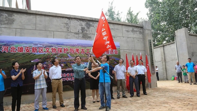 雄安新區考古五周年成果回顧：保護弘揚中華傳統文化 延續雄安歷史文脈