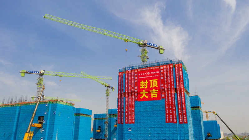 看建雄安丨雄安新區啟動區又一市場化項目首棟樓封頂