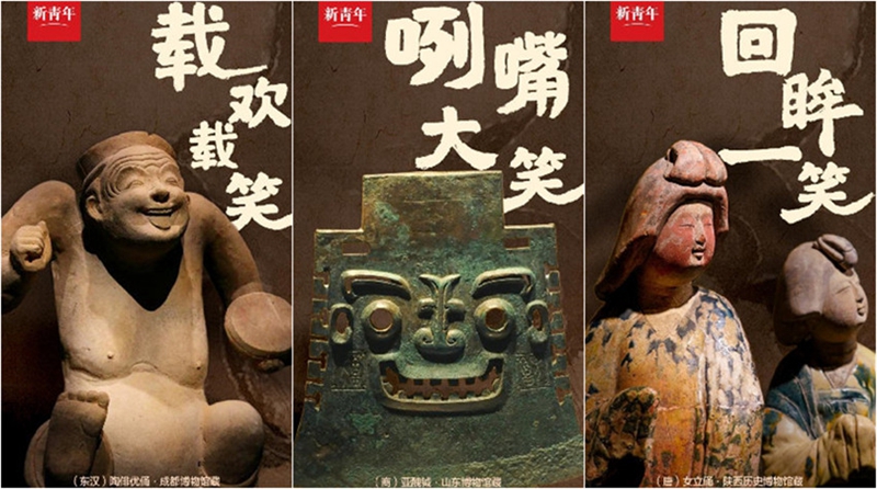 不知道起什么標題，給大家伙兒笑一個吧