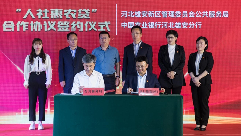 雄安新區尋找最美農民工活動開始了