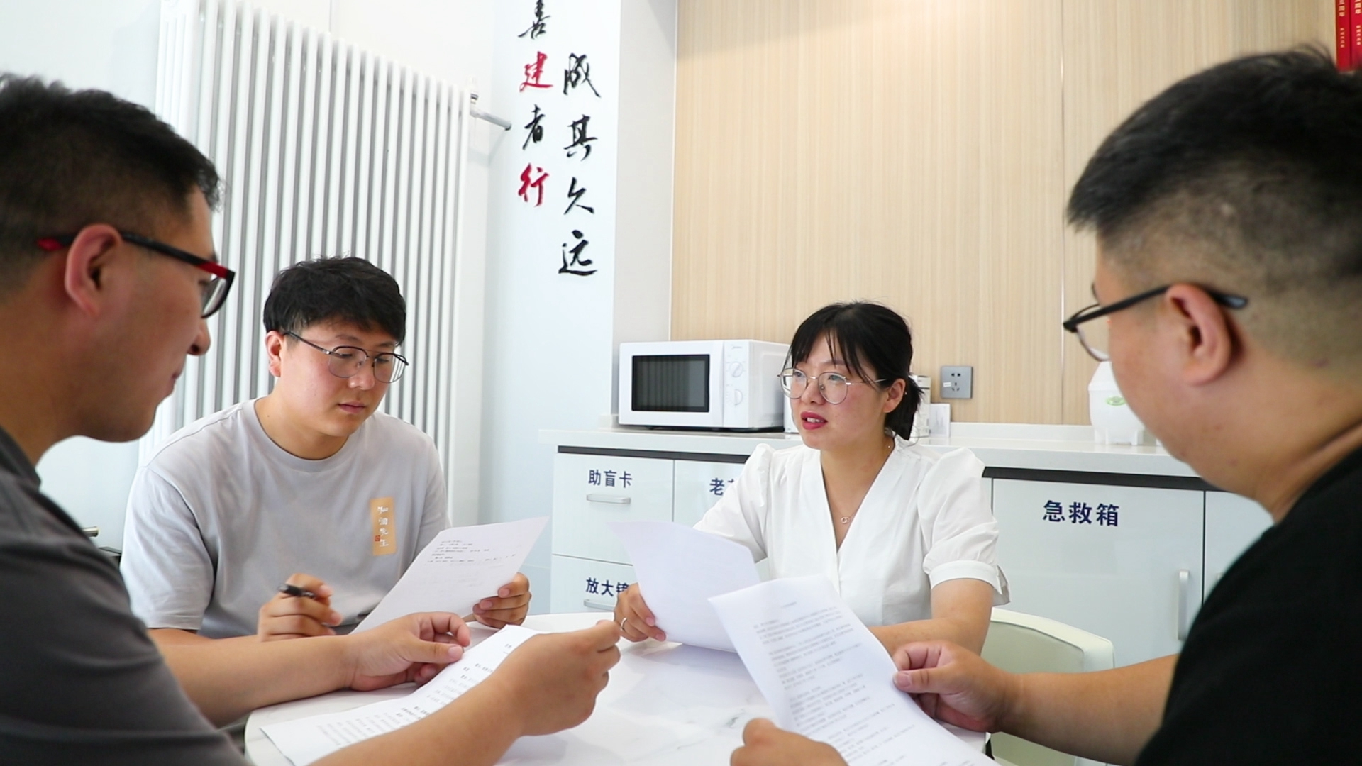 雄安榜樣丨張艷：主動作為，一絲不茍辦好群眾“大事小情”