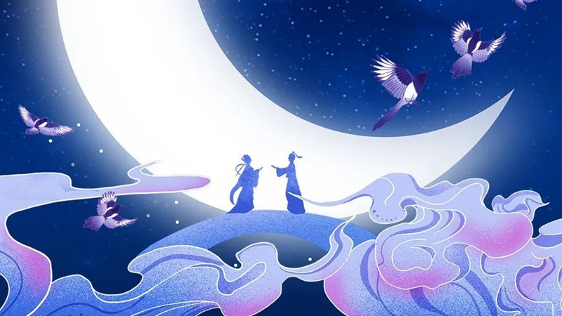 網(wǎng)絡(luò)中國節(jié)·七夕丨今日七夕，我想對你說