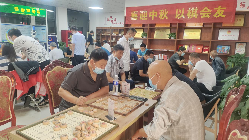 “棋”樂(lè)無(wú)窮迎中秋！容城縣社區(qū)黨群服務(wù)中心舉辦象棋友誼賽