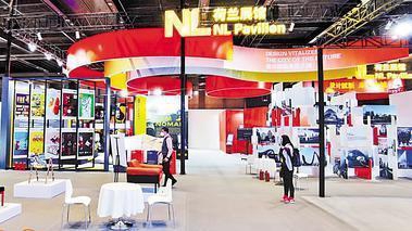 第五屆河北國際工業設計周今啟帷 3000多件設計精品亮相雄安