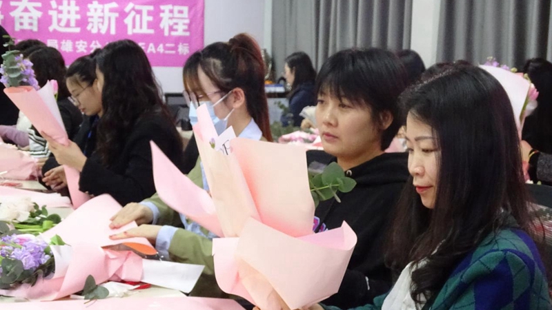 插花、游戲……雄安新區(qū)女性建設者喜慶“三八”國際婦女節(jié)
