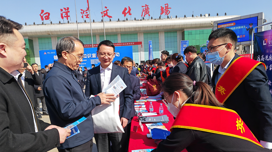 人民銀行雄安營管部聯(lián)合新區(qū)多部門舉辦3·15金融知識(shí)宣傳普及活動(dòng)