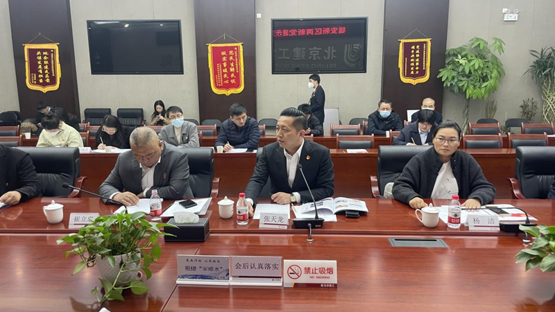 雄安新區舉辦兩新黨建示范點授牌暨經驗交流座談會