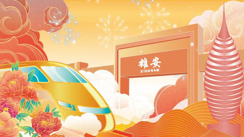 用“國潮風(fēng)”打開“未來之城”新畫卷，夠酷炫！