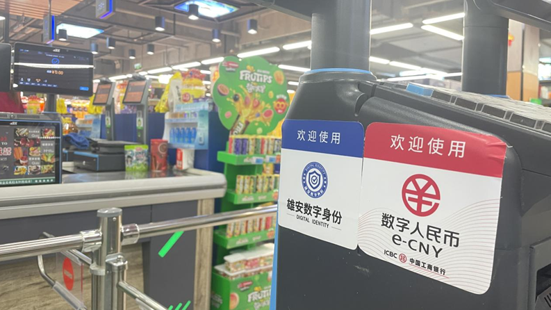 用數(shù)字身份 享數(shù)幣紅包！四月雄安，優(yōu)惠活動(dòng)別錯(cuò)過(guò)