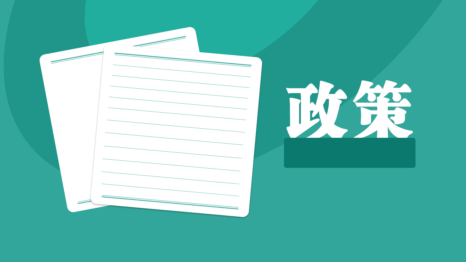 海報丨四月過半，雄安這些重要信息別錯過！