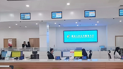 雄縣人力資源和社會保障局全力打造中國式現代化雄縣場景人社篇章