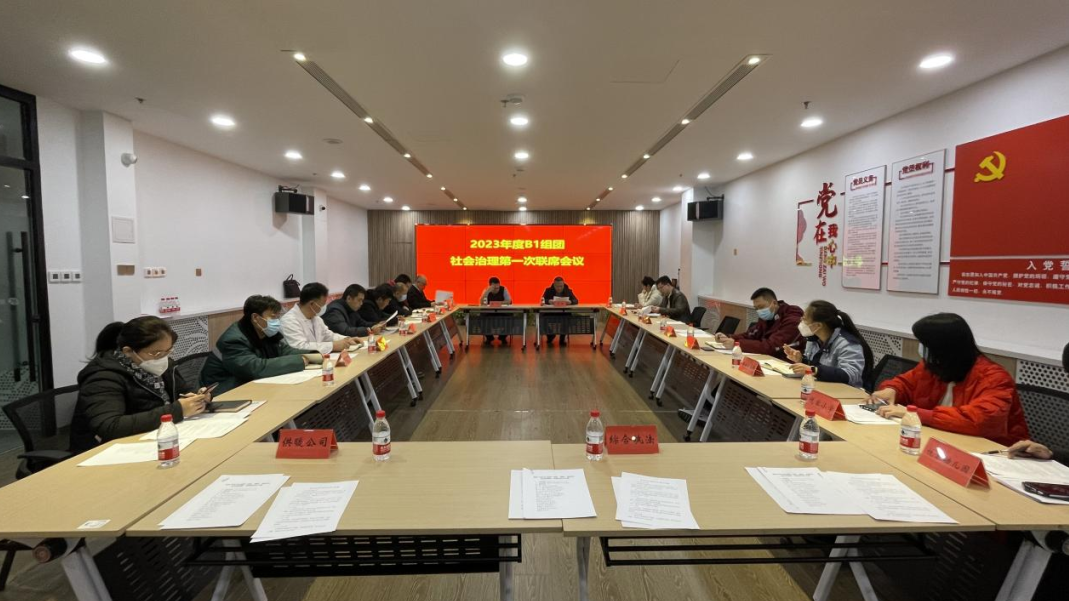 實現共建、共治、共享！雄安新區容東片區創新“一呼聯應”工作機制