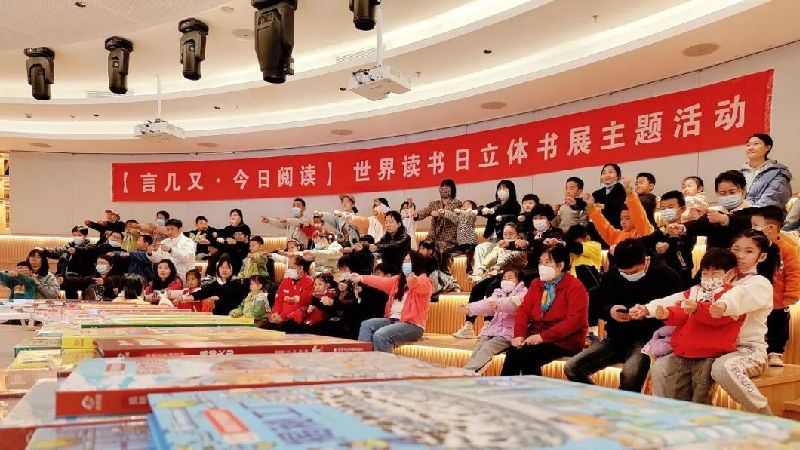 兒童友好看雄安丨“童”筑航天夢 閱讀伴成長