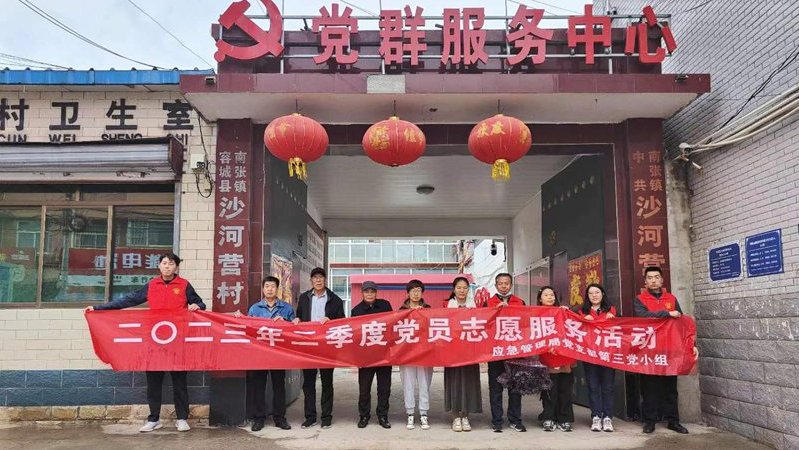 發揮黨建引領 助力業務賦能 雄安新區應急管理局深入基層一線開展安全知識宣傳活動