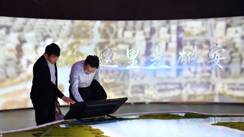 “雄安印象”展覽正式對外開放！
