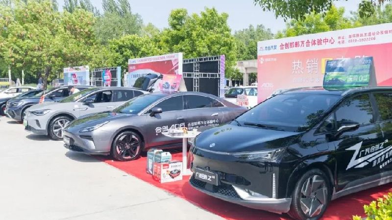雄安新區(qū)舉辦首屆黨政機(jī)關(guān)新能源汽車推廣展