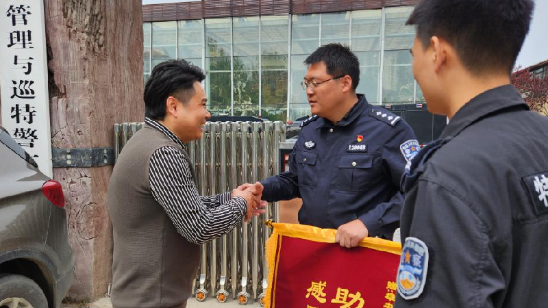 雄安公安：為民服務是最動人的旋律