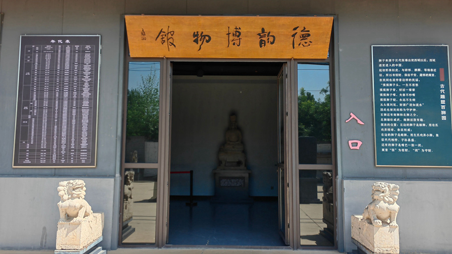 世界博物館日丨雄安小學(xué)生走進(jìn)博物館