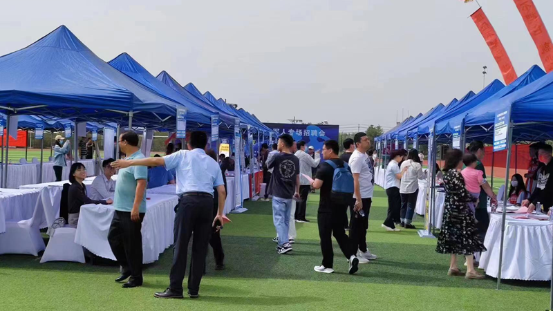“2023年度雄安新區退役軍人及軍屬專場招聘會”成功舉辦