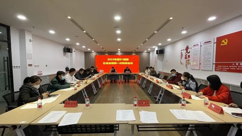 讓群眾有更多幸福感！雄安新區創新“一呼聯應”工作機制