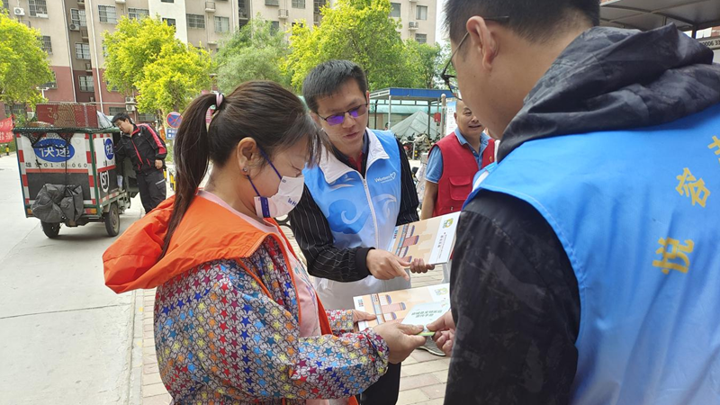 讓垃圾分類成為新時尚！雄安新區開展城市生活垃圾分類宣傳活動