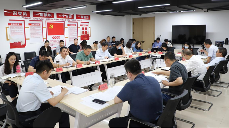 雄安新區住房管理中心開展“大走訪——問題解決月”活動成果交流研討會
