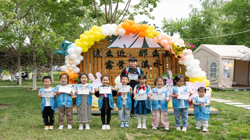 “夏日趣郊野·繪造‘伊’新城”慶祝六一兒童節(jié)活動(dòng)舉辦