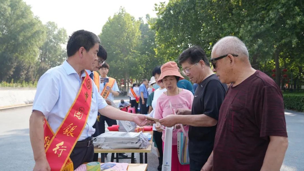 雄安新區(qū)開展防范非法集資宣傳月活動(dòng)